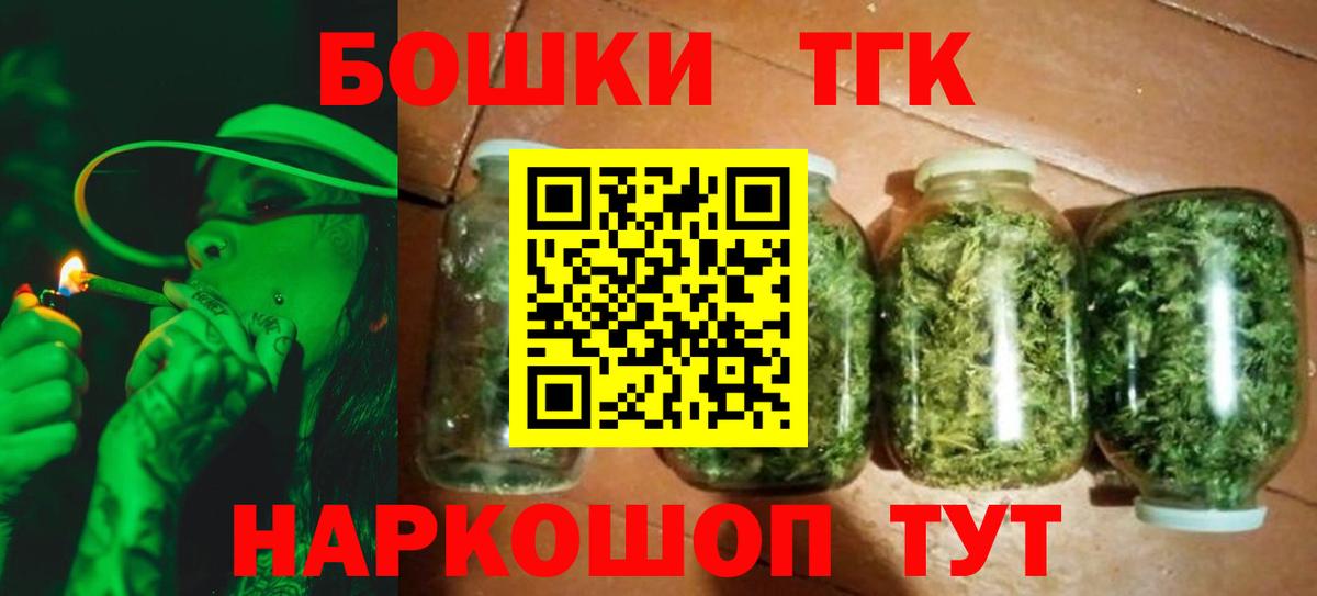 КОКАИН  МАРИХУАНА  Вход с VPN  Мытищи  Гашиш  ГАШИШ  Меф МЯУ МЯУ   Alpha PVP СК  